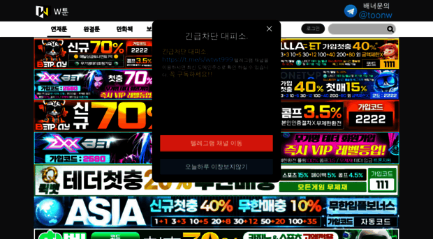 wtwt333.com