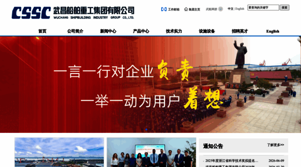 wuchuan.com.cn