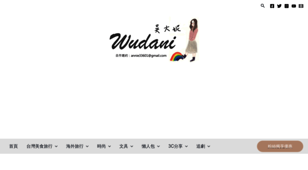 wudani.com