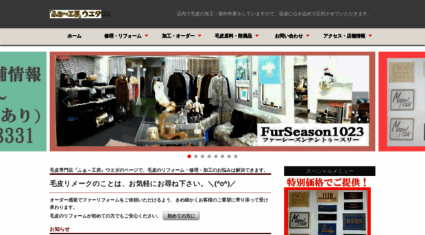 wueda.jp