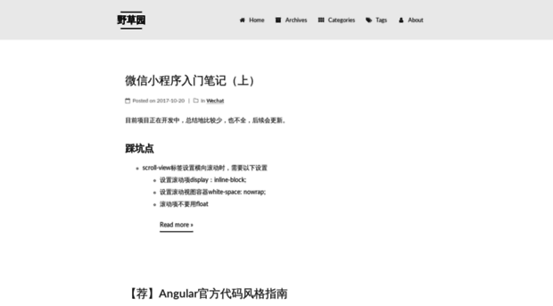 wufenfen.github.io