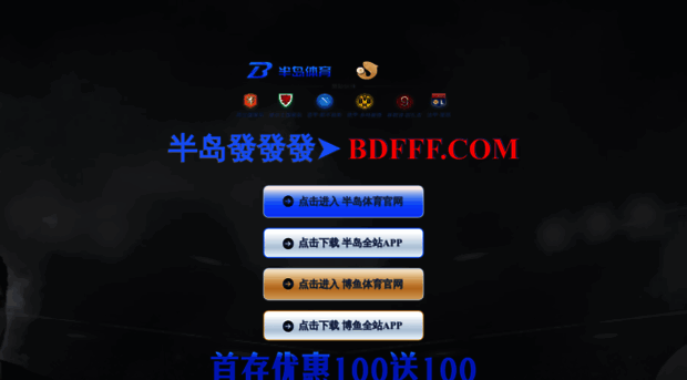 wufutangchina.com