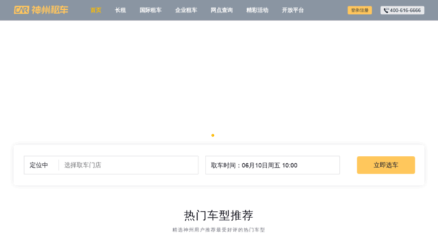 wujiang.zuche.com