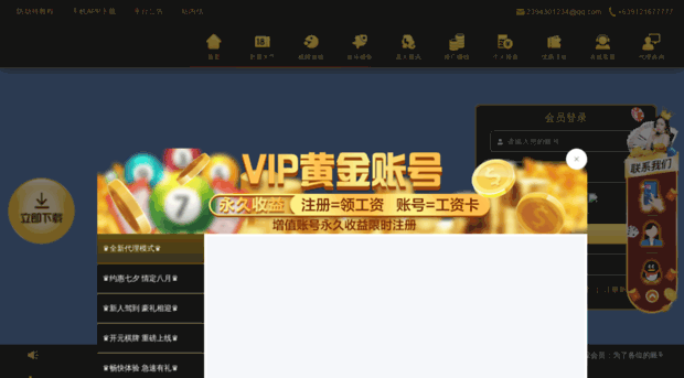 wujianrong.com