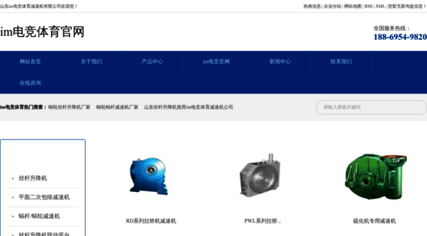 wujunchao.com