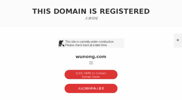 wunong.com