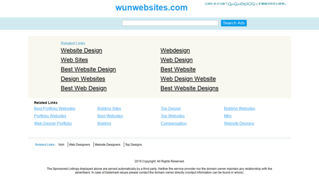 wunwebsites.com