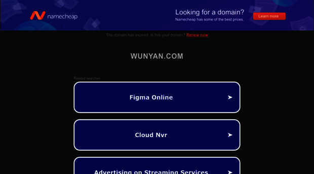 wunyan.com