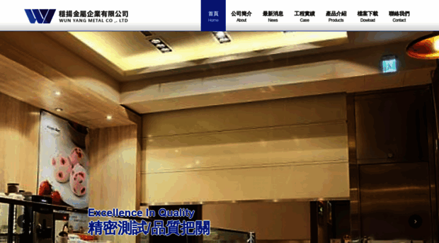 wunyang.com.tw