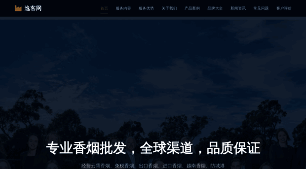 wuspry.cn