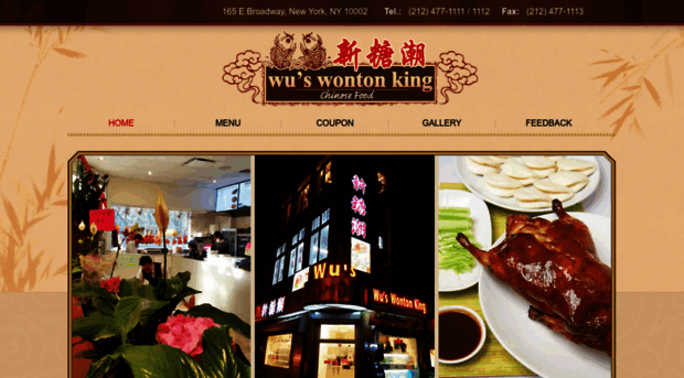 wuswontonking.com