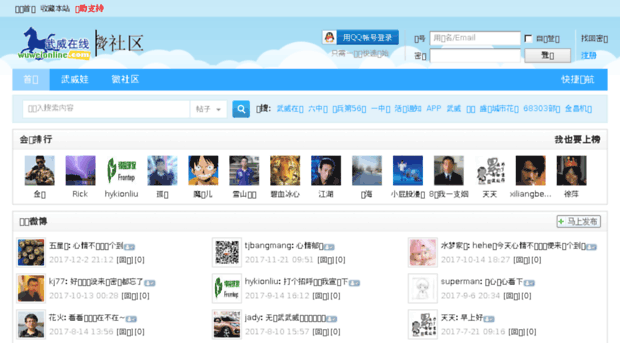 wuweionline.com