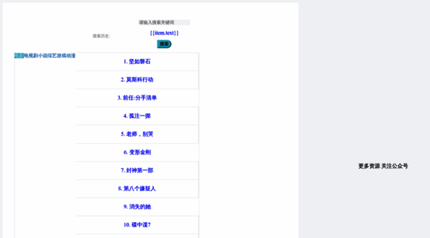 wuweipansou.top