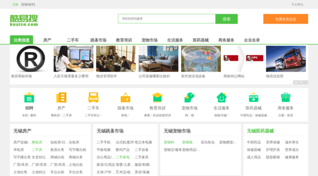wuxi.kuyiso.com