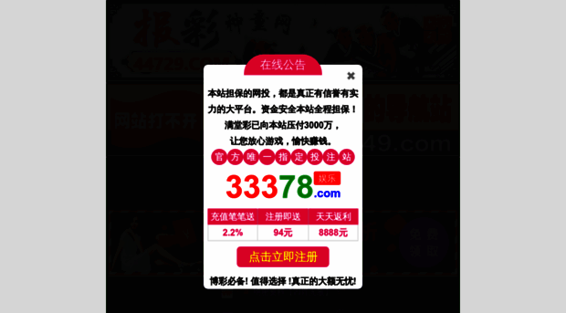 wuyintong.com