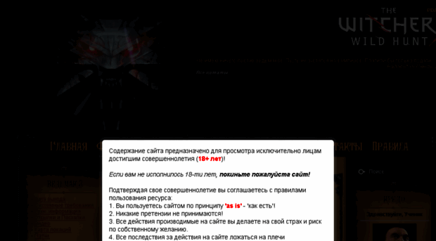 ww.stalker-2.ru