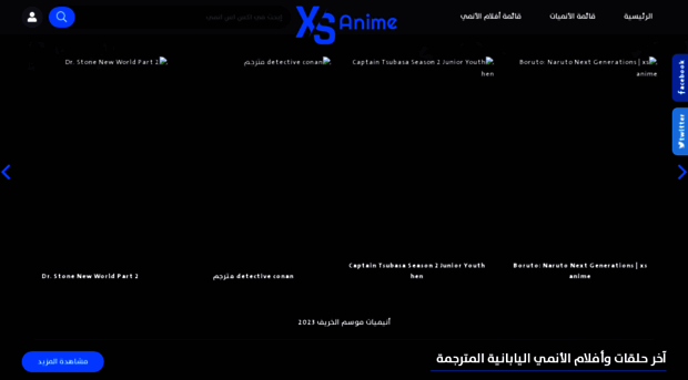 ww.xsanime.com
