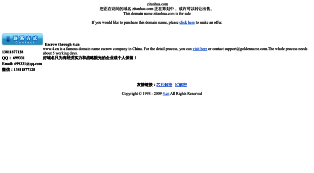 ww1.zitanhua.com
