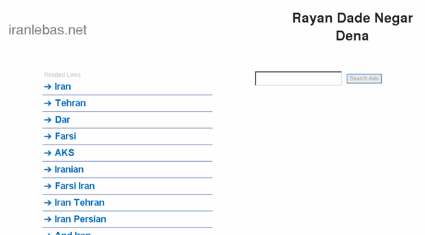 ww2.iranlebas.net