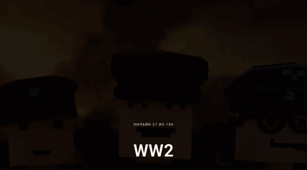 ww2.trademc.org