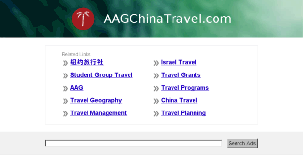 ww5.aagchinatravel.com