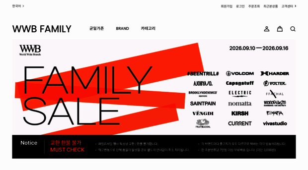 wwbfamily.com