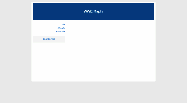 wwe-rapfa.blogfa.com