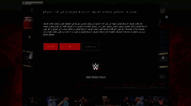 wwe24h.net