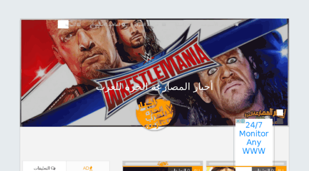 wwe4arabs.com