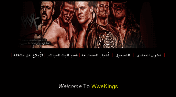 wwekings.net