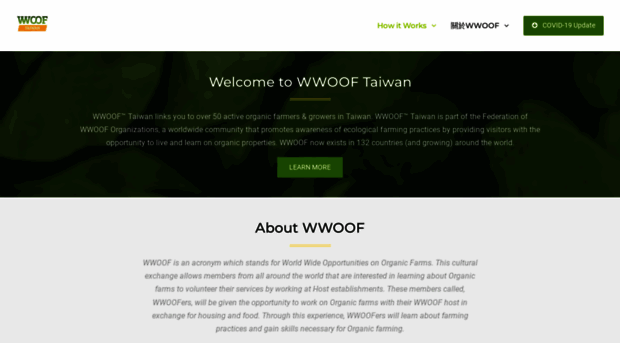 wwooftaiwan.com