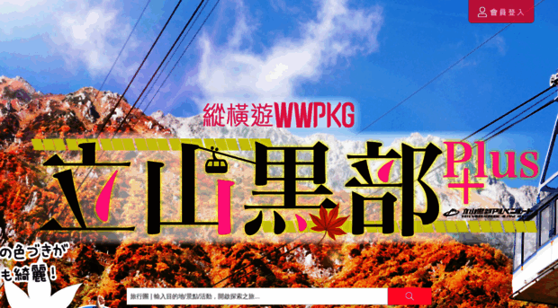 wwpkg.com.hk