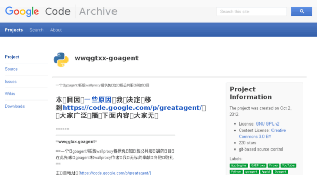 wwqgtxx-goagent.googlecode.com