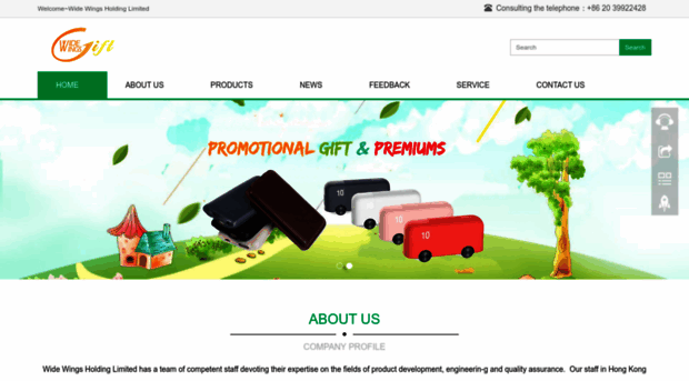 wwsgift.com