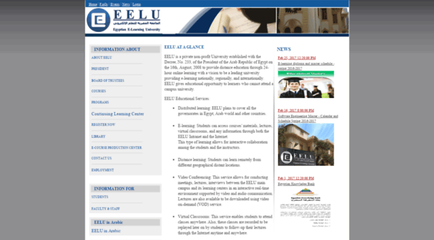 www-1.eelu.edu.eg