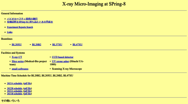 www-bl20.spring8.or.jp