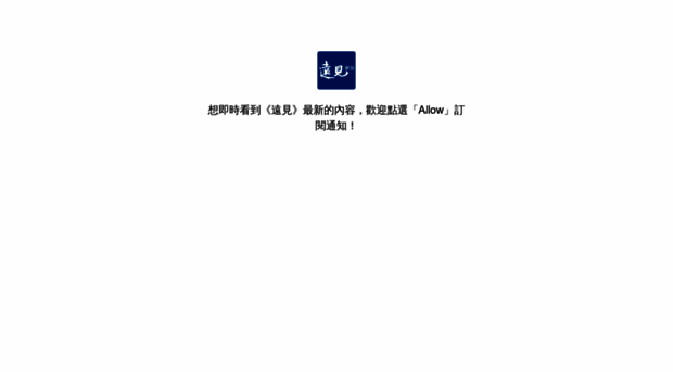 www-gvm1522320375.pushengage.com