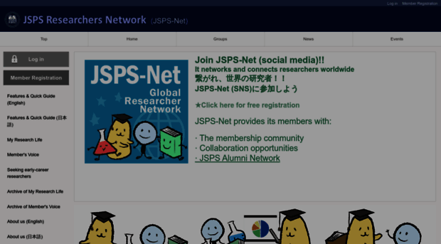 www-jsps-net.jsps.go.jp