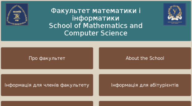 www-mechmath.univer.kharkov.ua