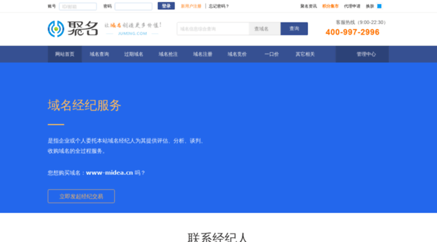 www-midea.cn