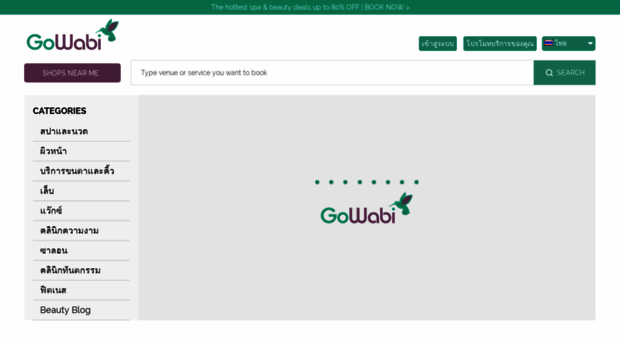 www-production.gowabi.com