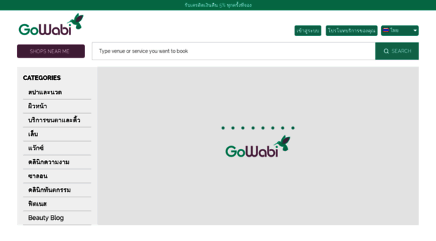 www-production1.gowabi.com