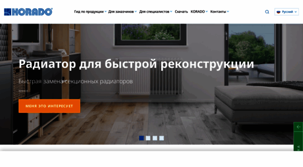 www-ru.korado.com