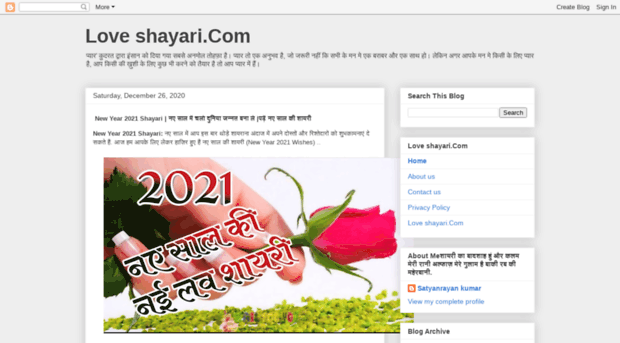 www-shayari-com.blogspot.com