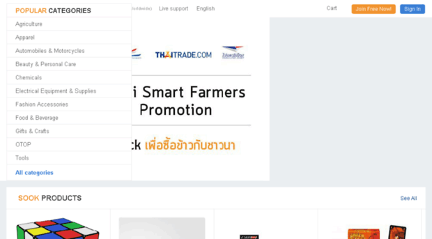 www-sit2.thaitrade.com