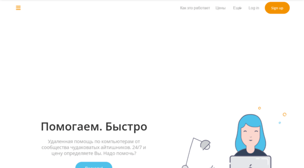 www.org.ru