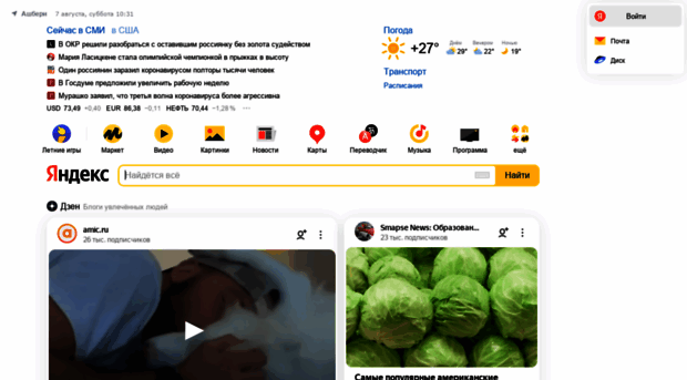 www.yandex