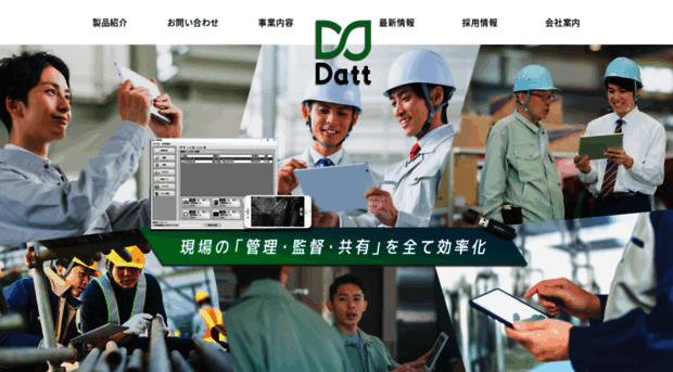 www1.datt.co.jp