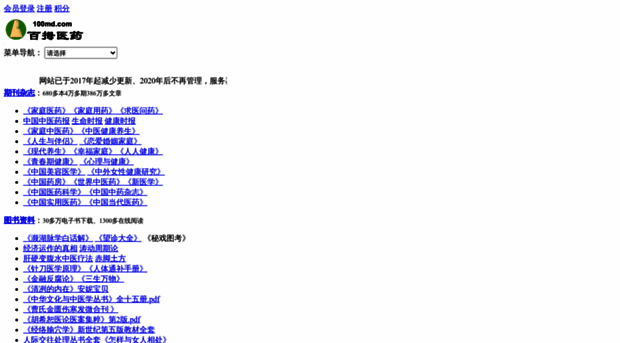 www2.100md.com