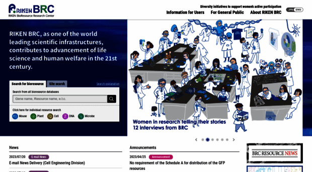 www2.brc.riken.jp